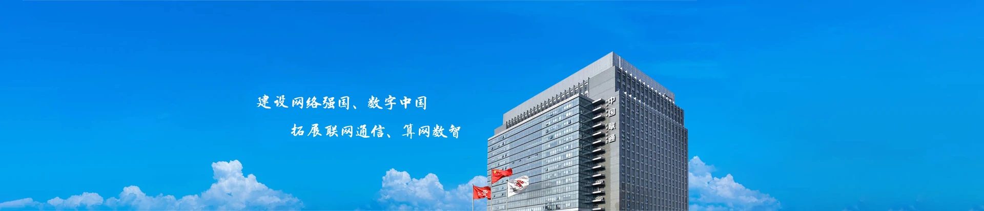 荔城区联通宽带